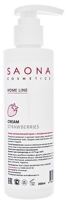 Saona Home Line Cream Strawberries, 200 мл.- Супер увлажняющий крем с экстрактом земляники Саона - фото 27978