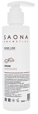 Saona Home Line Cream Chocolate, 200 мл.- Ежедневный увлажняющий крем с маслом какао Саона - фото 27980