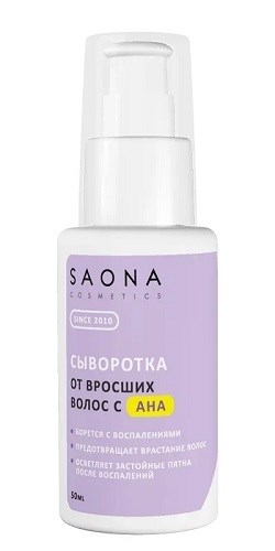Saona Serum Ingrown with AHA Acids, 50 мл.- Сыворотка против вросших волос с AHA кислотами Саона - фото 32469