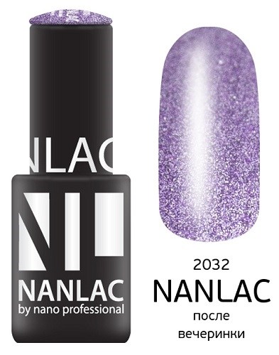 NANLAC NL 2032 После вечеринки, 6 мл. - гель-лак "Металлик" Nano Professional - фото 33113