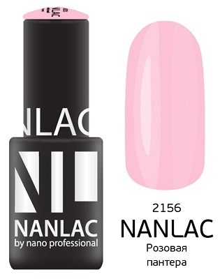 NANLAC NL 2156 Розовая пантера, 6 мл. - гель-лак "Эмаль" Nano Professional - фото 33641