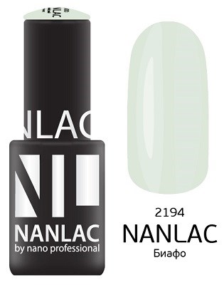NANLAC NL 2194 Биафо, 6 мл. - гель-лак "Эмаль" Nano Professional - фото 33724