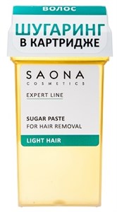 Saona Expert Line Sugar Paste Light Hair, 80 гр.- Мягкая разогреваемая сахарная паста для шугаринга тонких волос, в картридже Саона