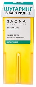 Saona Expert Line Sugar Paste Light Hair, 150 гр.- Мягкая разогреваемая сахарная паста для шугаринга тонких волос, в картридже Саона