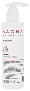 Saona Home Line Cream Strawberries, 200 мл.- Супер увлажняющий крем с экстрактом земляники Саона
