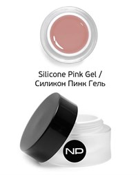 NP Silicone Pink Gel, 15 мл. - укрепляющий камуфлирующий розовый гель для биоламинирования