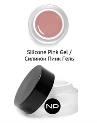 NP Silicone Pink Gel, 30 мл. - укрепляющий камуфлирующий розовый гель для биоламинирования
