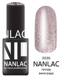 NANLAC NL 2035 Гроздь винограда, 6 мл. - гель-лак &quot;Металлик&quot; Nano Professional