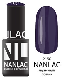 NANLAC NL 2150 Черничный поплин, 6 мл. - гель-лак &quot;Эмаль&quot; Nano Professional