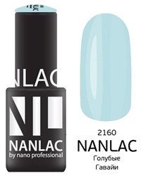 NANLAC NL 2160 Голубые Гавайи, 6 мл. - гель-лак &quot;Эмаль&quot; Nano Professional