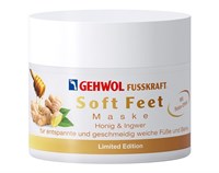 Маска для ног Gehwol Fusskraft Soft Feet Maske Honey & Ginger, 50 мл. "Мёд и имбирь"