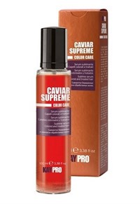 Сыворотка с икрой KAYPRO Caviar Supreme Serum, 100 мл. для сохранения цвета окрашенных и химически обработанных волос