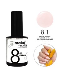 NP Make Up for Nails CC Cream 8.1, 15 мл. - гель укрепляющий системы &quot;Макияж ногтей&quot;