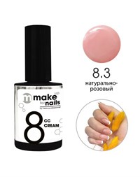 NP Make Up for Nails CC Cream 8.3, 15 мл. - гель укрепляющий системы &quot;Макияж ногтей&quot;