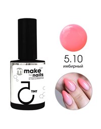 NP Make Up for Nails TINT 5.10, 15 мл. - гель цветной системы &quot;Макияж ногтей&quot;
