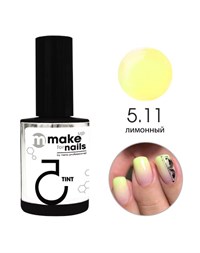 NP Make Up for Nails TINT 5.11, 15 мл. - гель цветной системы &quot;Макияж ногтей&quot;