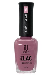 Лак для ногтей IQ Beauty PROLAC 018 Purple Lavender, 12.5 мл.