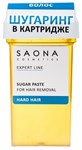 Saona Expert Line Sugar Paste Hard Hair, 80 гр.- Твёрдая разогреваемая сахарная паста для шугаринга жёстких волос, в картридже Саона - фото 27902