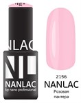 NANLAC NL 2156 Розовая пантера, 6 мл. - гель-лак "Эмаль" Nano Professional - фото 33641